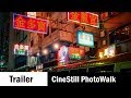 CineStill 800T Photowalk in Hong Kong: Teaser Trailer