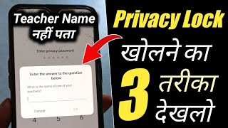 What is The Name of one of your Teacher Security Question Answer - 3 Ways to Unlock Privacy Lock
