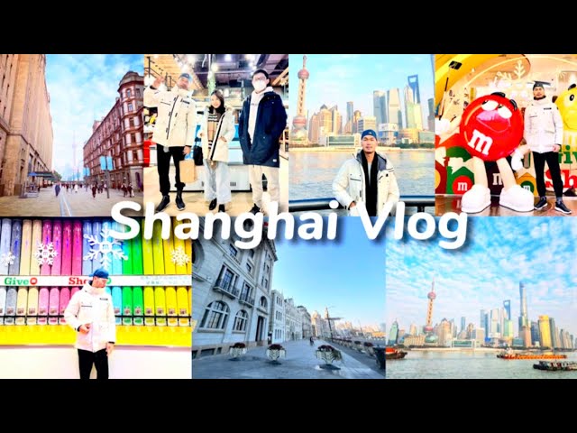 Vlog丨初訪上海丨南京路步行街丨外灘丨韓國街丨M&M巧克力世界丨台北吳記鮮定味丨ft.Mia、小莫 bekijken op YouTube