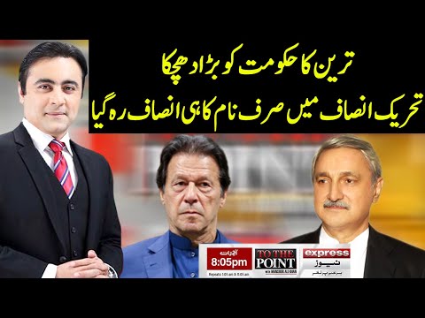 To The Point With Mansoor Ali Khan | 27 April 2021 | Express News | IB1V