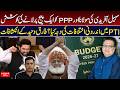 Sohail Afridi Tries to Bring Maulana & PPP on Same Page | PTI Internal Rift | Hum News | Pakistan