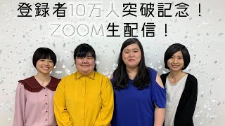 ぼる塾きりやはるかの学歴 出身高校大学や中学校の偏差値 平手友梨奈似でかわいい 芸能人有名人学歴偏差値 Com