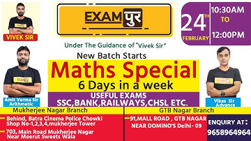 New Batch Start Maths Spl || By Amit verma Sir and Vikas parashar Sir  || Live@8:50pm