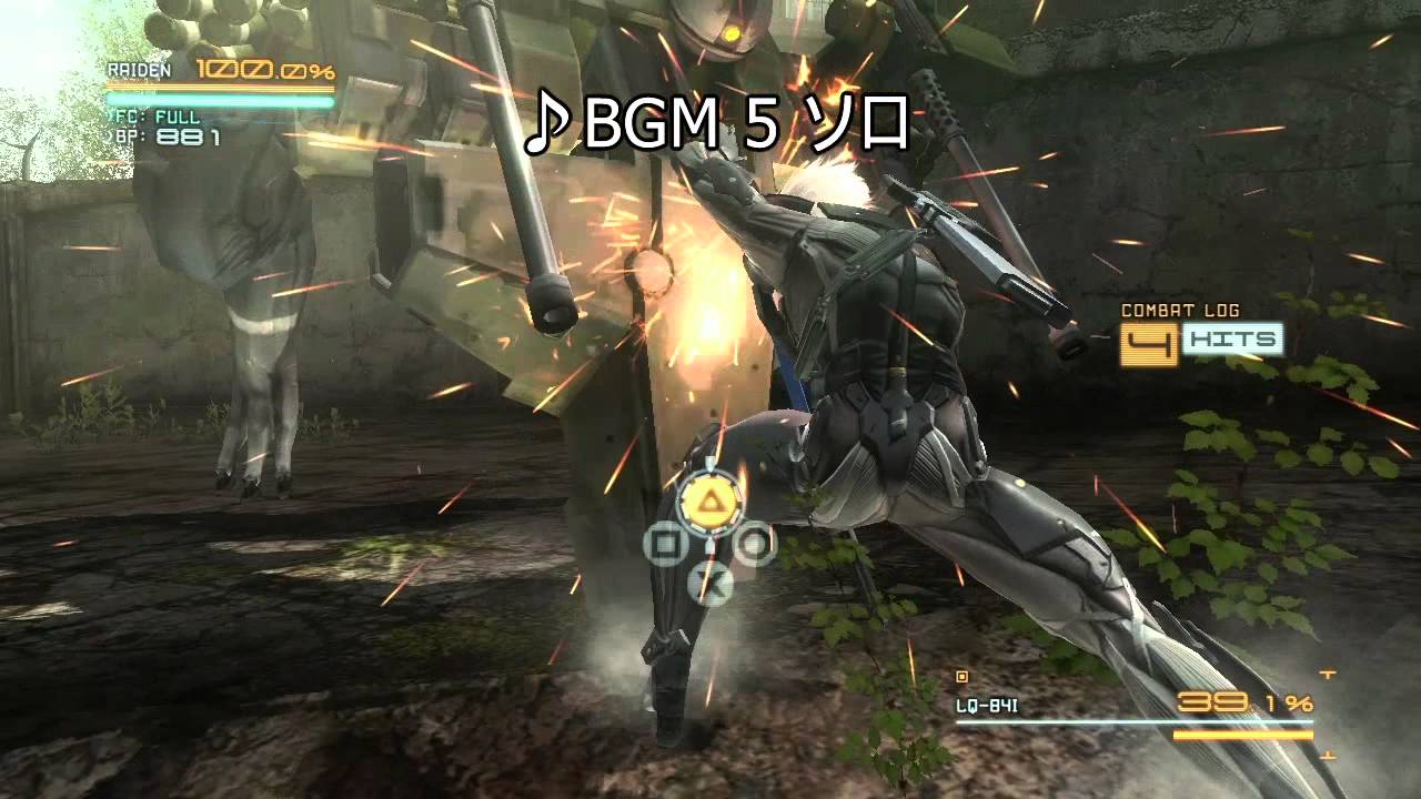 Wwise」導入 BGM事例2 (『METAL GEAR RISING REVENGEANCE』より) - YouTube
