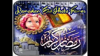 اسلاميات رمضان الحلقه العاشره screenshot 1
