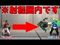 【スト6】リュウの旋風脚は画面端まで射程圏内!? 大ゴスの実戦向けコンボ!! 強波掌撃はガードさせる技!? おすすめのDRコンボパーツを紹介!!