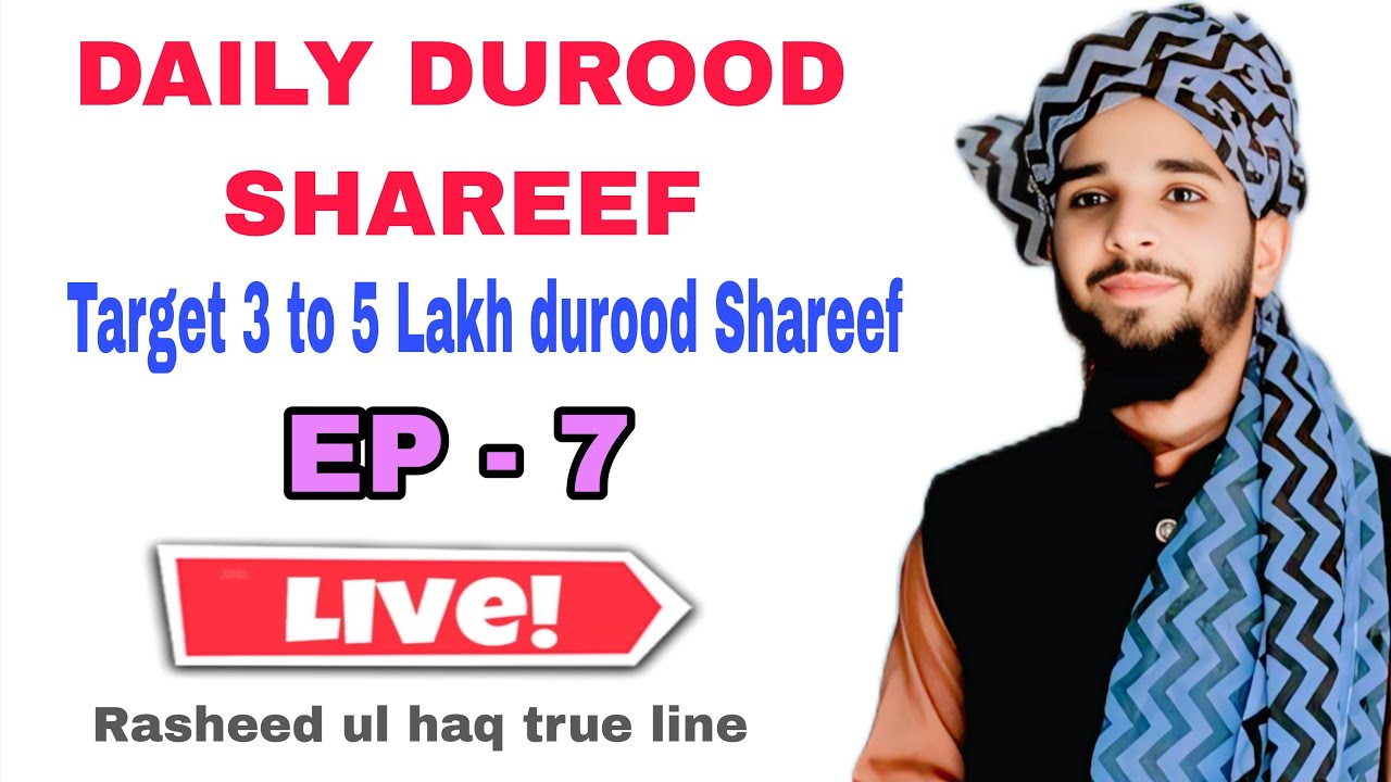 Rasheed Ul Haq true line RTL is live - YouTube