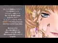 射手座☆午後九時Don't be late(バッキングボーカル+Instrumental)【マクロスF】【カラオケ】【ハモリ】