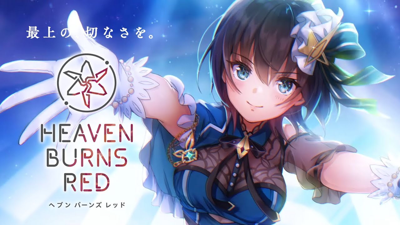 🔴【 ヘブバン 】ストーリーイベント「 私立セラフィム学園 ～蒼井