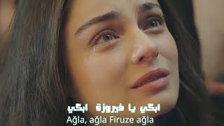 Reyyan Miran & Firuze Ayaz | Firuze مترجمة للعربية