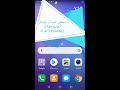 تخطي حساب جوجل لجميع هواتف HUAWEI الفيديو مجرب على هاتف Y7/2018