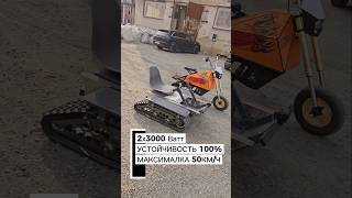 Электрические машины собственного производства