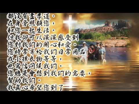 主題二媽媽對不起