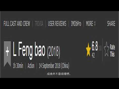 新片点映4天票房32万 古天乐，张智霖联手也难战胜阿汤哥