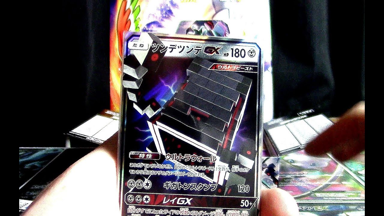 Celestial Storm Booster Box Opening! (Box 6 of 12!)