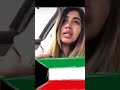 مأساة البدون بنت كويتية بالهوية عراقية Kuwait Kuwait الكويت Foryou Trending ترند اكسبلور