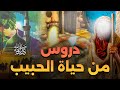 فيلم كامل عن قصة سيدنا محمد عليه السلام The Biography Film Of Prophet Muhammad 