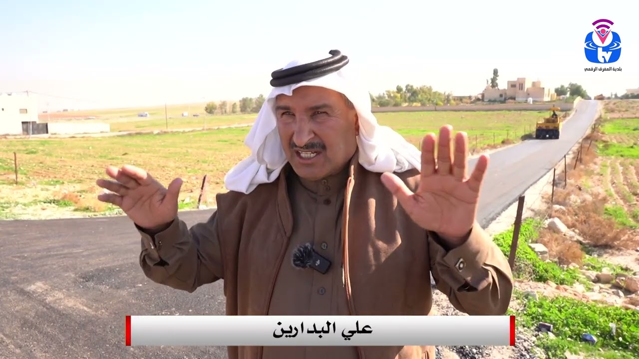 أهالي منطقة ثغرة الجب يثمنون جهود رئيس بلدية المفرق وأعضاء المجلس على سرعة الاستجابة في التعبيد