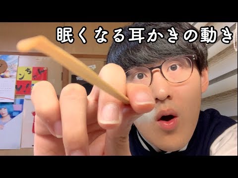 【ASMR】耳かき棒でカメラをカリカリ引っかく音【音フェチ】