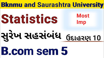 B.com sem 5 l statistic l gujarati medium l chepter 1 l ક્રમાંક સહસંબંધ