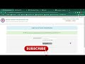How to check Epf service history | epfo new update online | PF