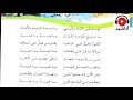 انشودة عيد العمال السنة الحامسة ابتدائي باللحن انشودة عيد العمال السنة الحامسة ابتدائي باللحن
