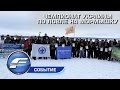 Чемпионат Украины по ловле на мормышку  2017