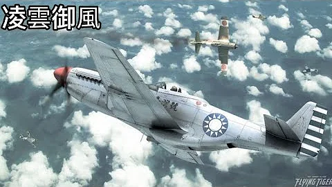中华民国-空军军歌·凌云御风 - 天天要闻