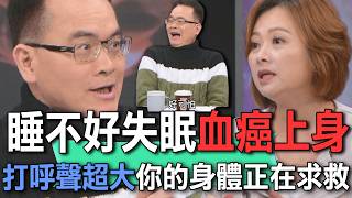 Poor sleep, insomnia, leukemia; loud snoring – your body is crying for help! [News Digging]