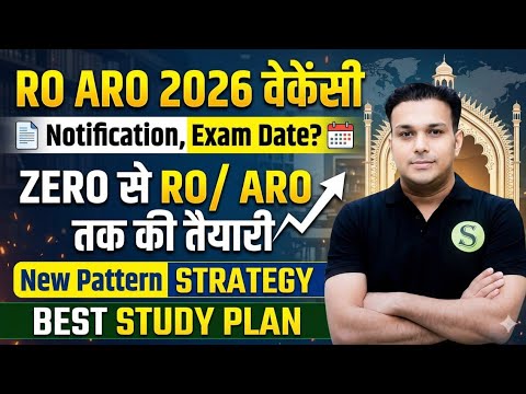 Ro Aro 2026 Vacancy | Ro Aro 2026 Notification | ro aro exam date 2026|Ro aro 2026 syllabus strategy
