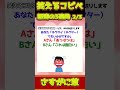 【2ch面白コピペ】爆笑必至！笑えるコピペ怒涛の3連発！【Part1601】 #shorts #2ch #5ch #2ch笑えるコピペ #2chコピペ #ゆっくり解説