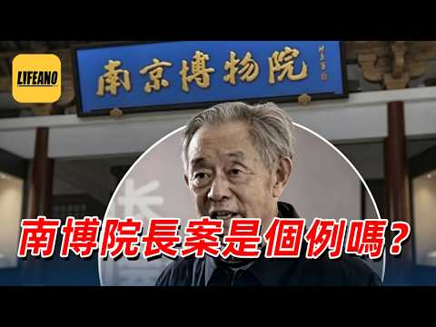 【会员】袁Sir翻牌：日本为何不夹击苏联？#lifeano翻牌 261004