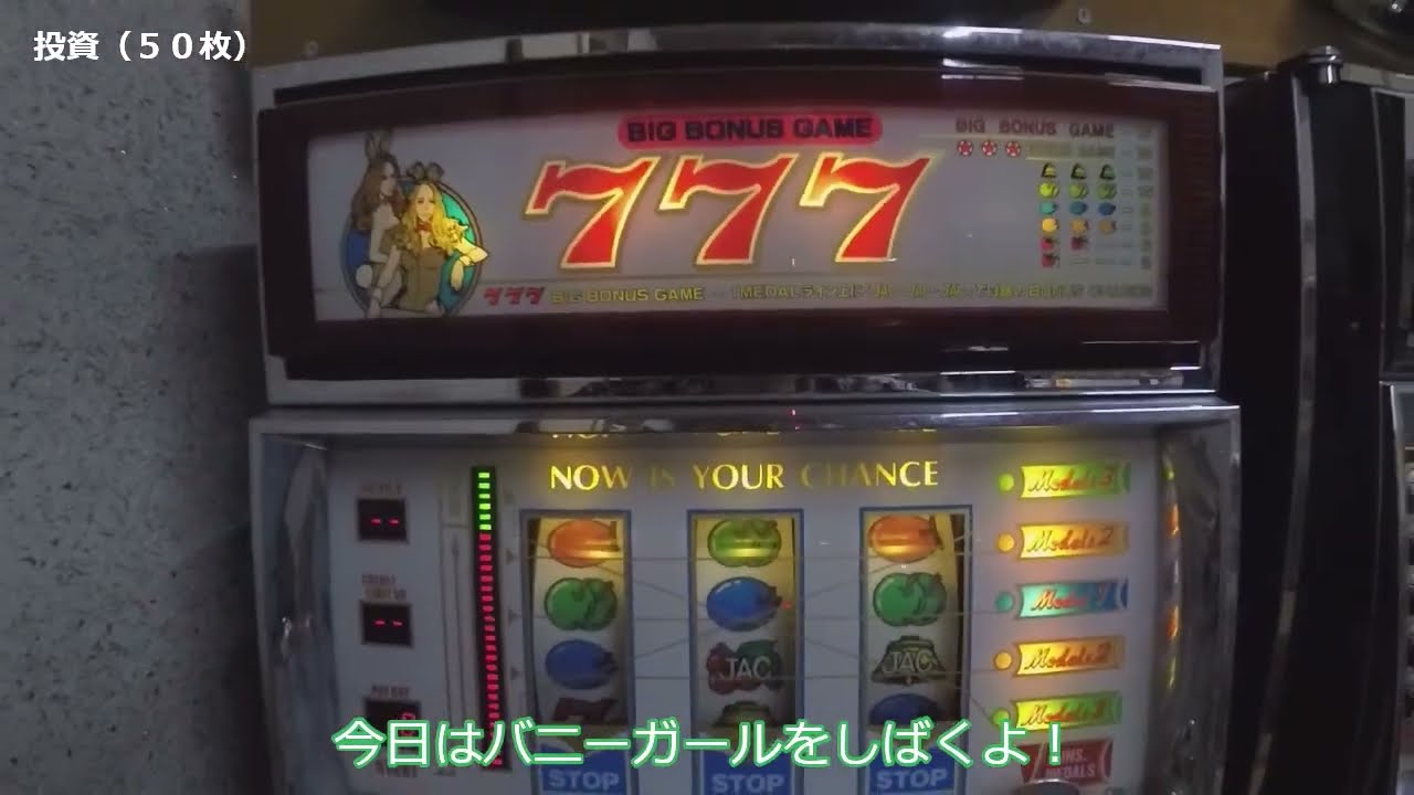 卓上ミニスロット「LOVEラブ」レトロゲーム機 卓上ゲーム レア希少 カギ無し 卓上ミニスロットマシーン LOVE レトロゲーム機 卓上ゲーム レア