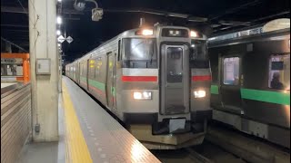 【4K】函館本線 731系3両編成 普通江別行き 札幌駅発車