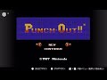PUNCUH-OUT!!