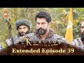 Kurulus Osman Urdu Extended Episodes Season 5 Episode 39 Kurulus Osman Urdu Extended Episodes Season 5 Episode 39