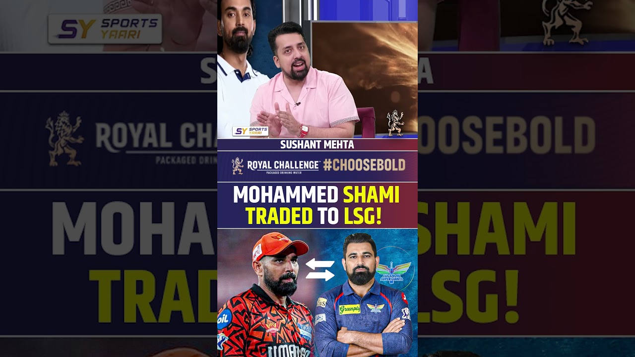 MOHAMMED SHAMI TRADED TO LSG! 