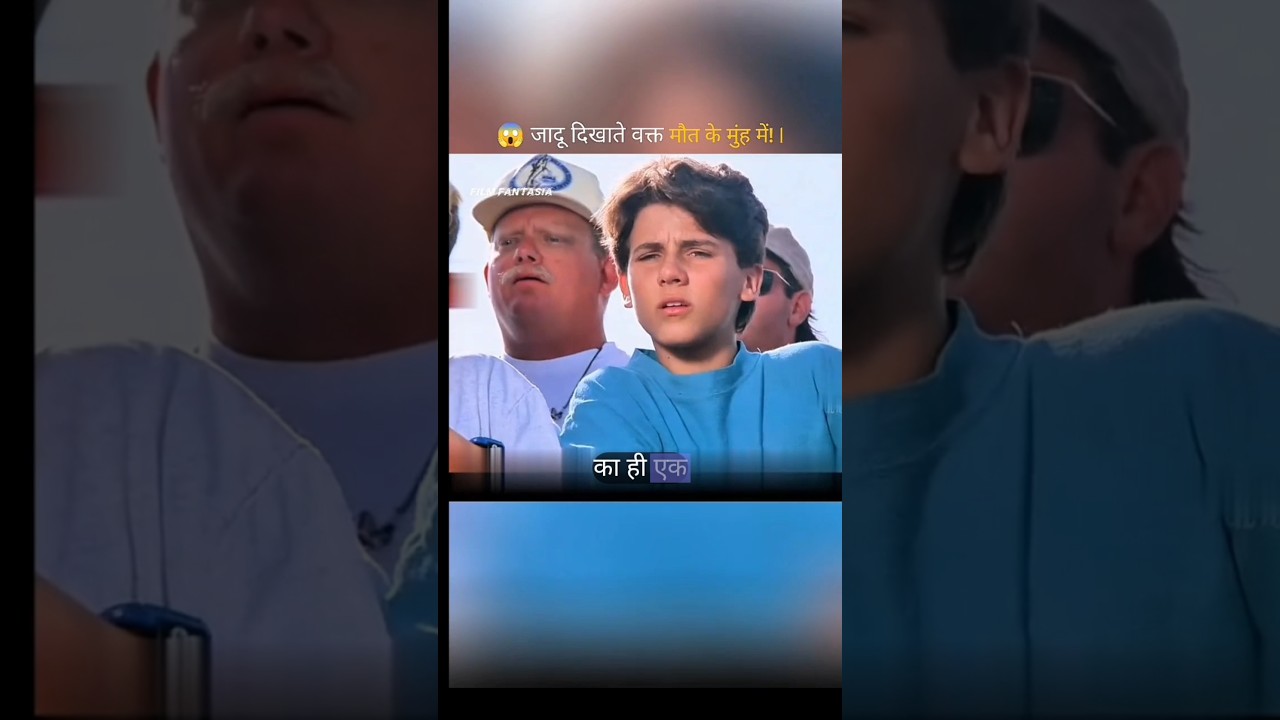 😱 जादू दिखाते वक्त मौत के मुंह में! | Magic Trick Gone Wrong 