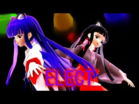 【MMDたくっちチャンネル】みぃちゃんとやみちゃんでELECT