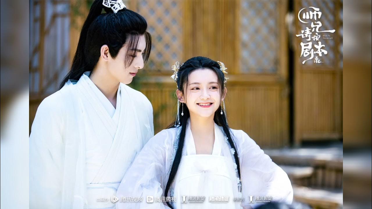 Wang hao Xuan cute