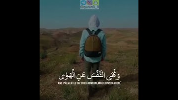 القارئ محمد فرشيو/سورة النازعات/♥♥