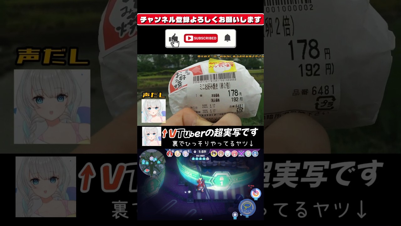 VTuberの超実写でやるVtuber #shorts