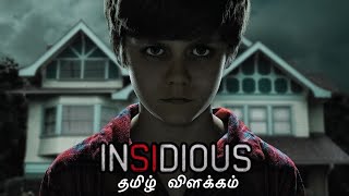 Insidious (2010) Movie Explained in tamil | Mr Hollywood | தமிழ் விளக்கம்