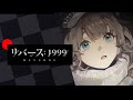 V2 1情報とマーカスチームでたてがみ と今後のリバース妄想 V2 1情報とマーカスチームでたてがみ と今後のリバース妄想