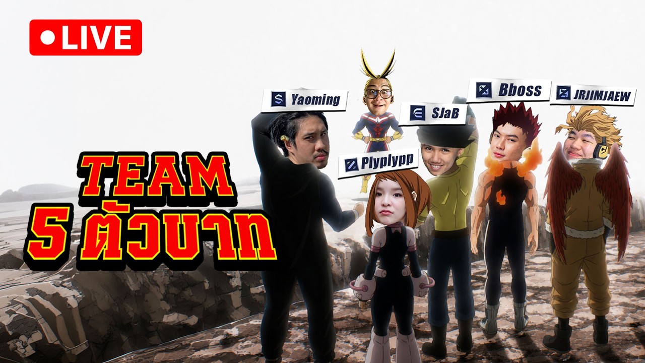 จอกายหงิด