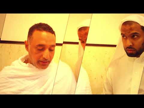 رحلة العمرة الرجبية 3