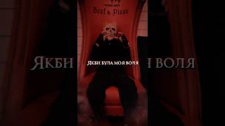 На плиті готується альбом #діагнознації #davibe #новамузика #newmusic #music