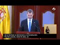 #EnDirecto El Rey Felipe VI, en el acto del Congreso por el 40 aniversario del fracaso del 23F