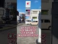 ガソリンが200円超えるね、米の次はガソリン、物価高騰でホント嫌になる #オリエンタル