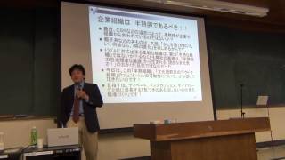 リアマツ講演「三重大学講義：就職とキャリア形成」20121109